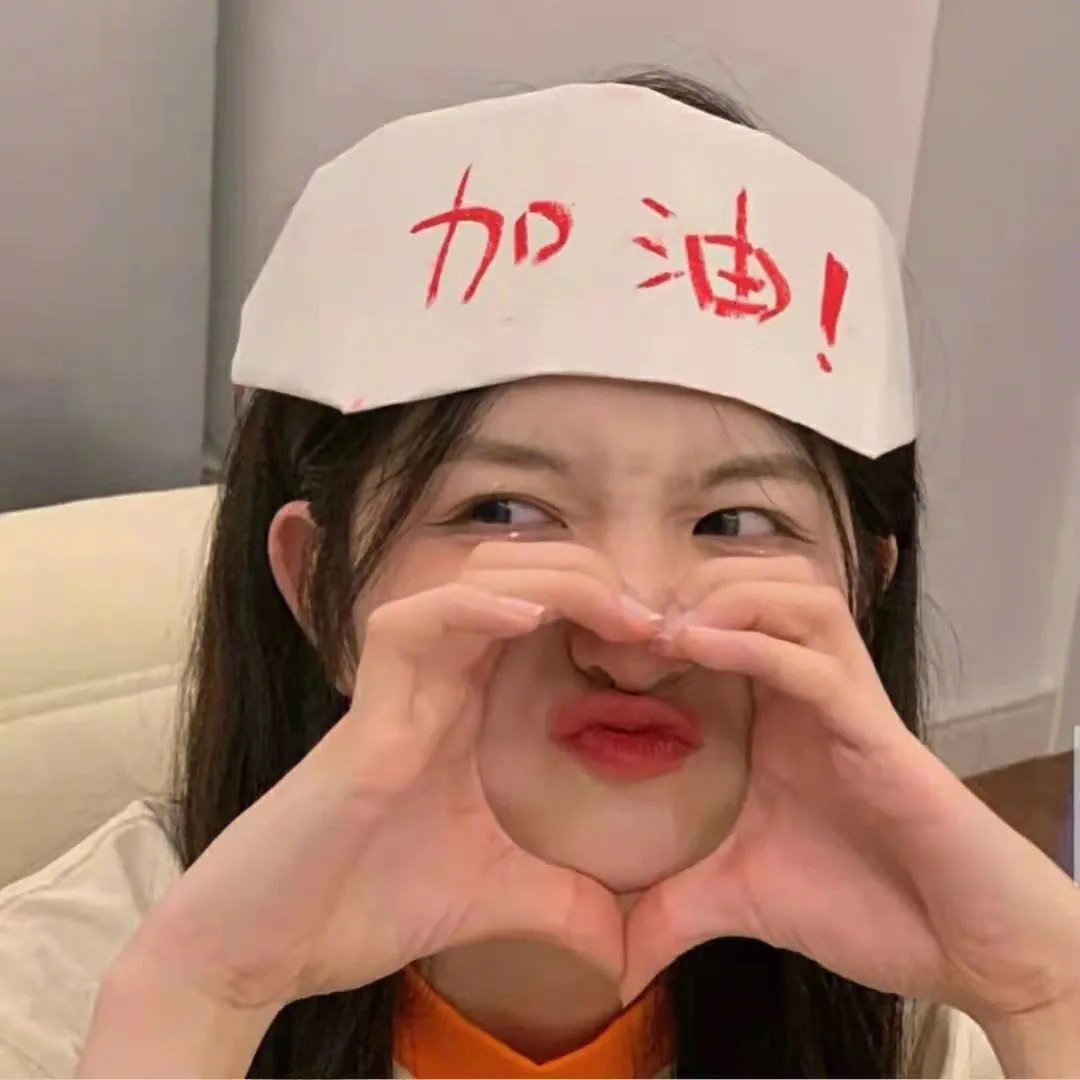 不和谐